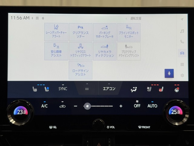 レクサス NX350h バージョンL