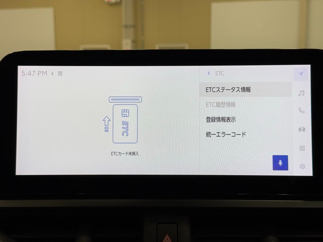 レクサス UX250h バージョンC