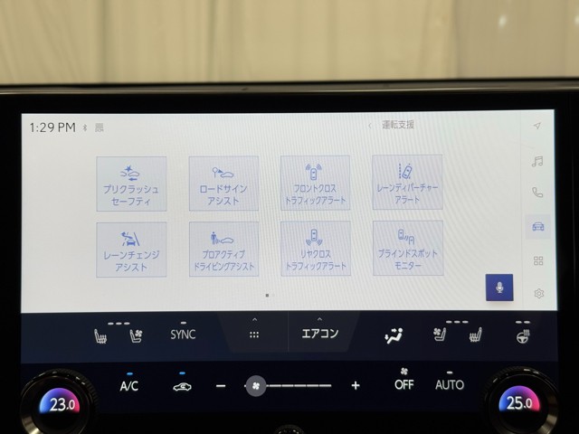 レクサス NX350h バージョンL