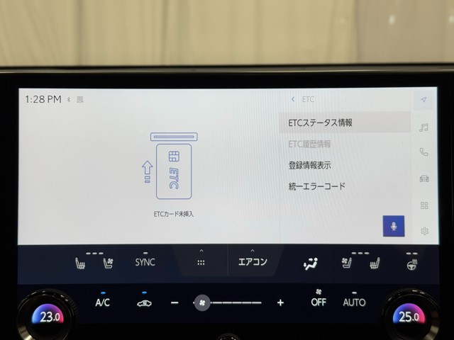 レクサス NX350h バージョンL