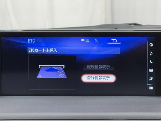 レクサス CT200h バージョンC