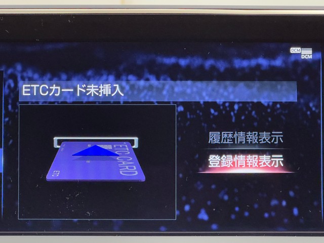 レクサス ES300h バージョンL