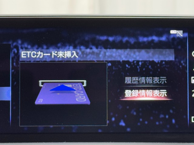 レクサス NX300h Iパッケージ