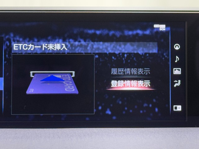 レクサス UX250h UrbanElegansu