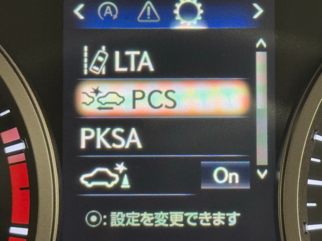 レクサス NX300 I-PKG