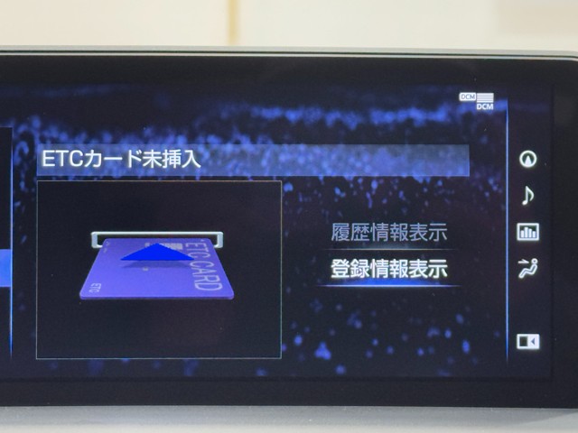 レクサス NX300 I-PKG