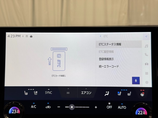 レクサス NX350h Fスポーツ