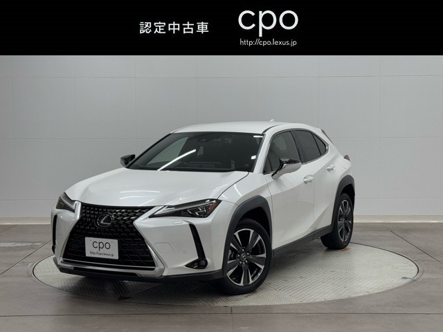 レクサス UX250h バージョンL