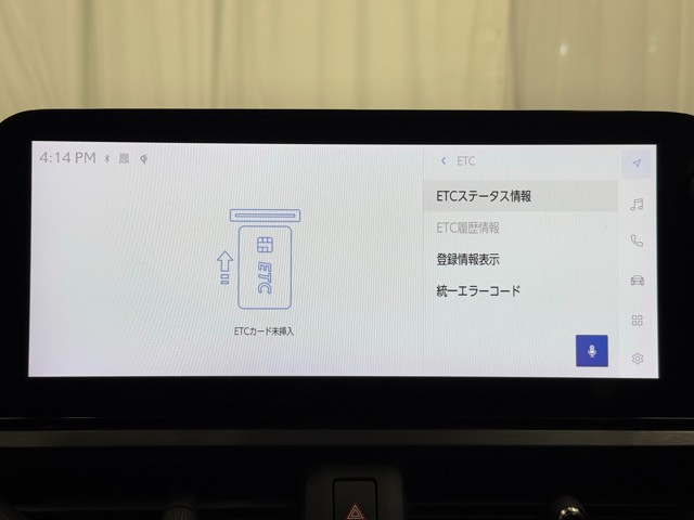 レクサス UX250h バージョンL