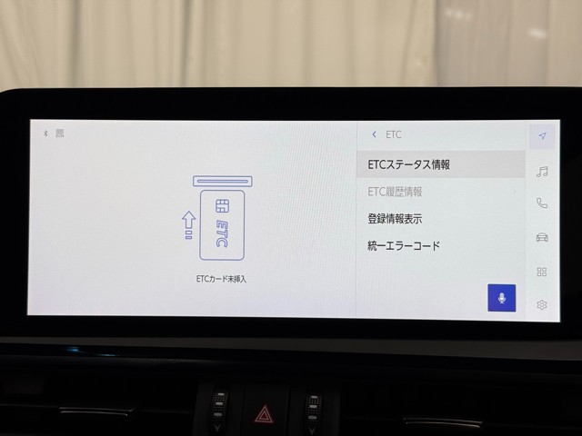 レクサス ES300h バージョンL