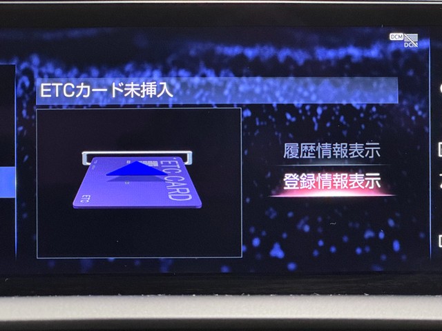 レクサス NX300h Iパッケージ