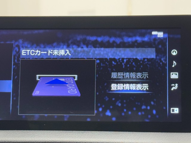 レクサス IS300 Fスポーツ