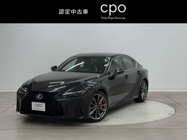 レクサス IS300h F SPORT