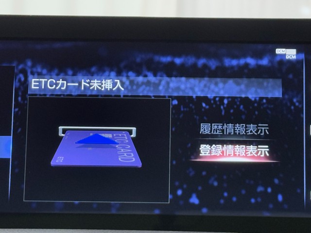 レクサス IS300h F SPORT