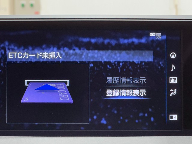 レクサス UX250h バージョンC