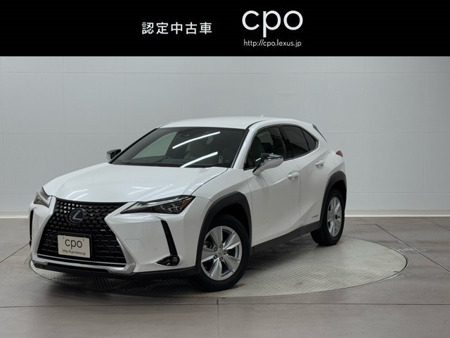 レクサス UX250h バージョンC
