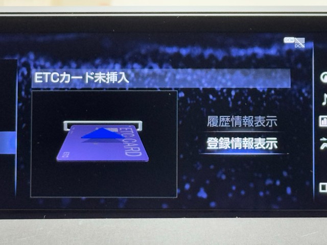レクサス UX250h バージョンC