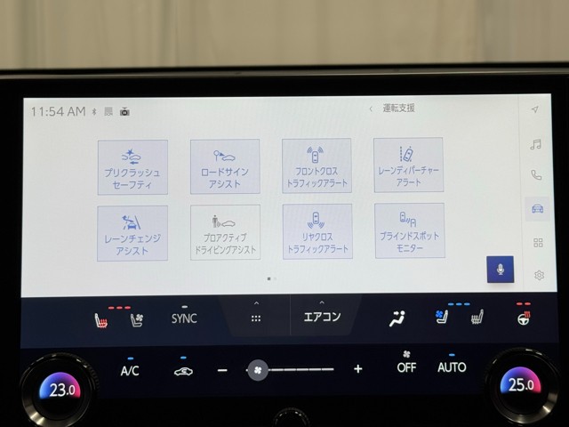 レクサス NX350h Fスポーツ