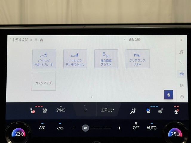 レクサス NX350h Fスポーツ