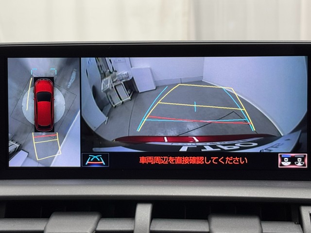 レクサス NX300h バージョンL