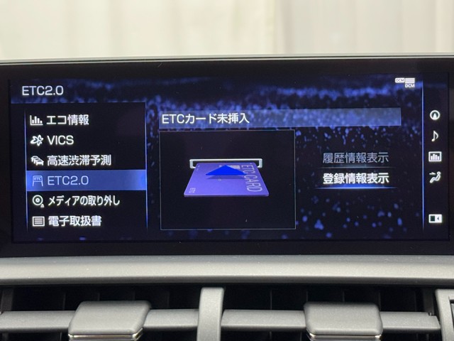 レクサス NX300h バージョンL