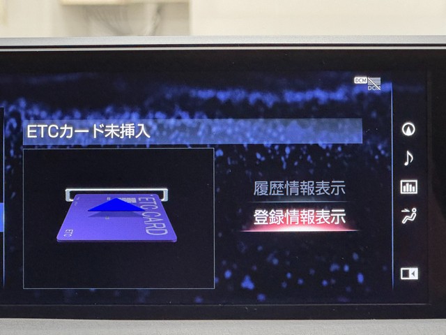 レクサス UX250h VER-L