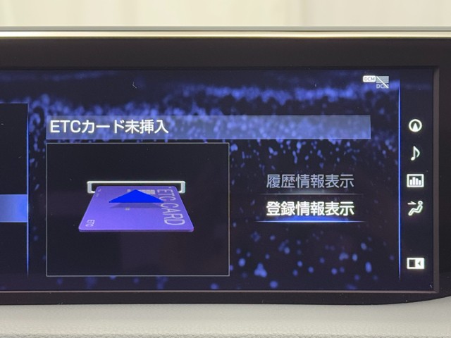 レクサス ES300h VER-L