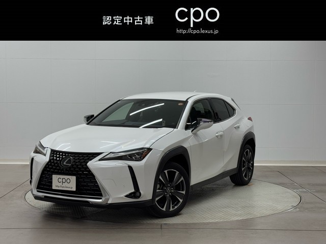 レクサス UX200 バージョンL