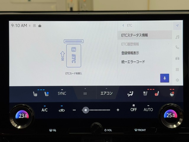 レクサス NX250 バージョンL