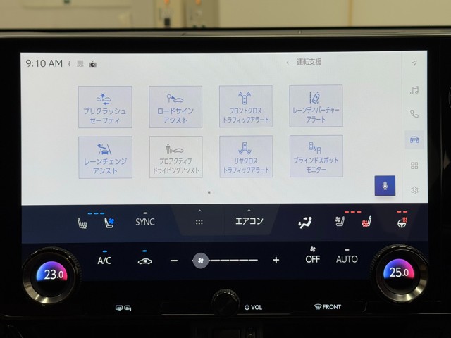 レクサス NX250 バージョンL