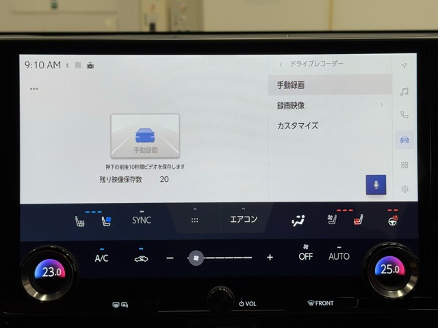 レクサス NX250 バージョンL