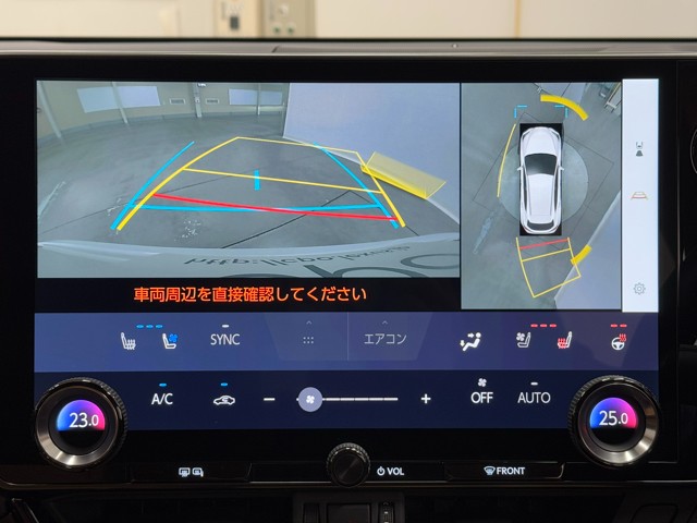 レクサス NX250 バージョンL