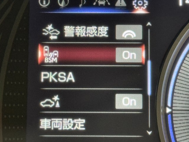 レクサス UX300e バージョンL