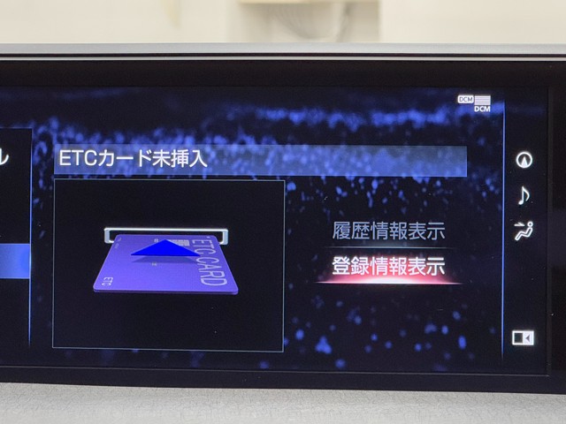 レクサス UX300e バージョンL