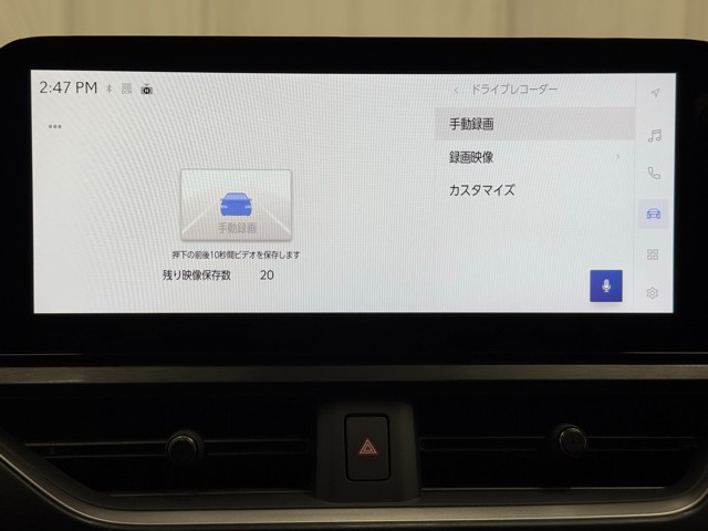 レクサス UX300h VER-L