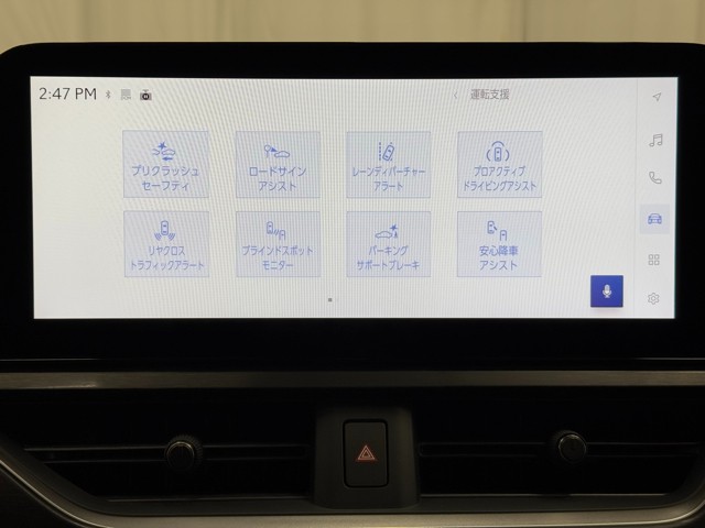 レクサス UX300h VER-L