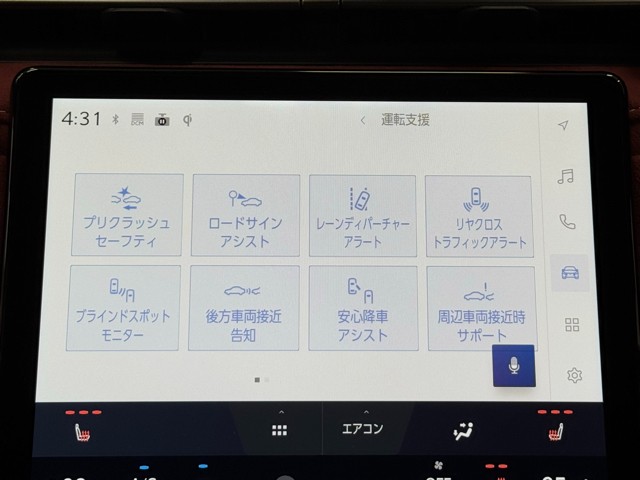 レクサス LBX MORIZO RR