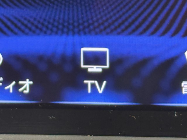 レクサス NX300h Iパッケージ