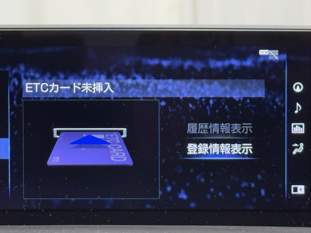 レクサス NX300h Iパッケージ