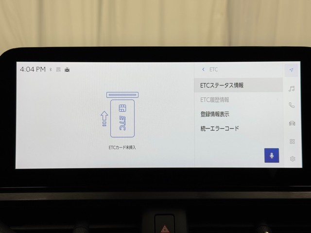 レクサス UX300e バージョンL