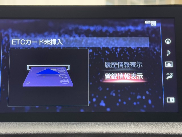 レクサス IS300h Fスポーツ