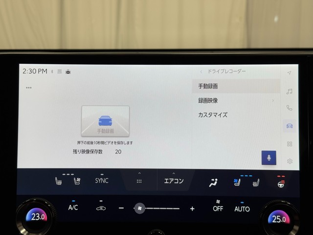 レクサス NX250 バージョンL