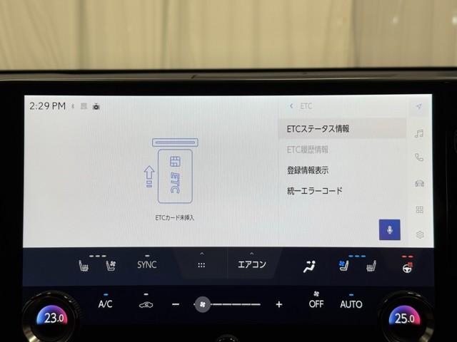 レクサス NX250 バージョンL