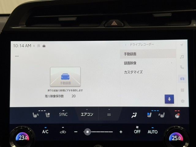 レクサス RZ450e バージョンL