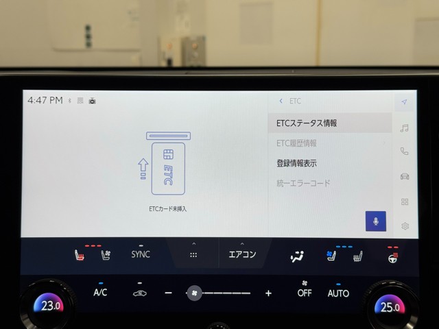 レクサス NX350h Fスポーツ