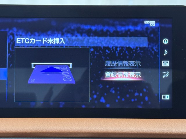 レクサス IS300 VER-L