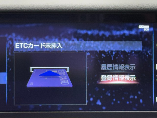 レクサス RC300h バージョンL