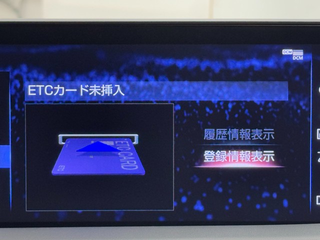 レクサス RX450h F SPORT