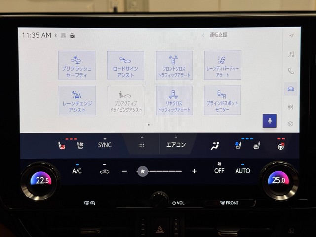 レクサス NX250 バージョンL