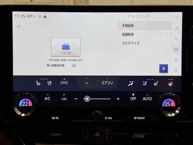 レクサス NX250 バージョンL